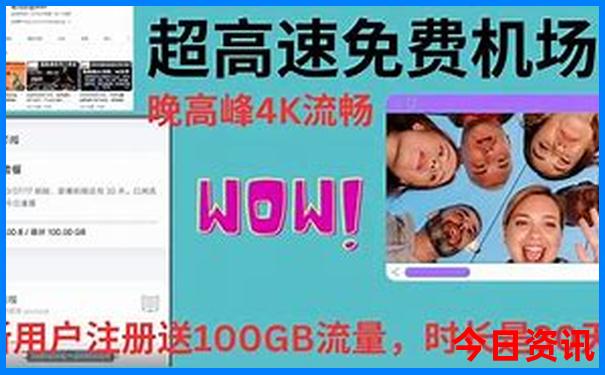 五岁孩子暑假去哪里旅游好